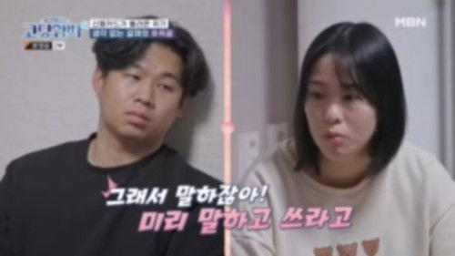 Teenage Parents Season 4 Episode 13 - Episode 13