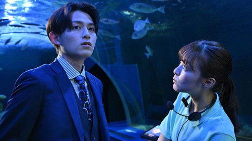 undefined Season 1 Episode 14 - Cool and Wild