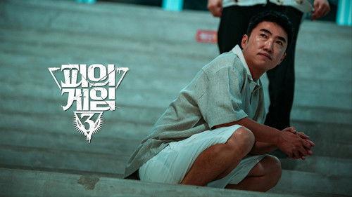 Bloody Game Season 3 Episode 5 - Every choice must come at a cost