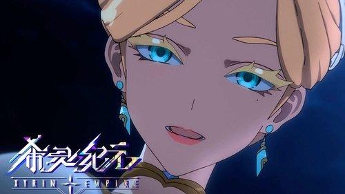 Xyrin Empire Season 1 Episode 5 - Episode 5