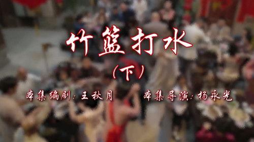 House of 72 Tenants Season 17 Episode 4 - Episode 4