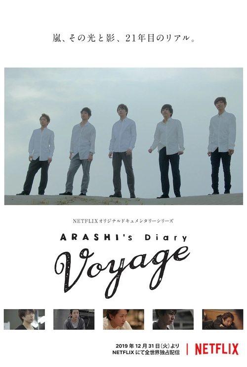 ARASHI's Diary -Voyage- poster