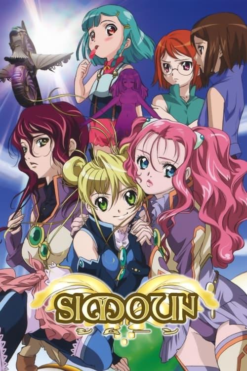 Simoun poster