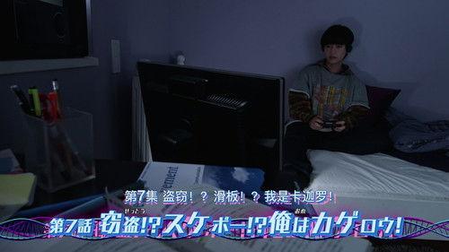 Kamen Rider Revice Season 1 Episode 7 - Episode 7