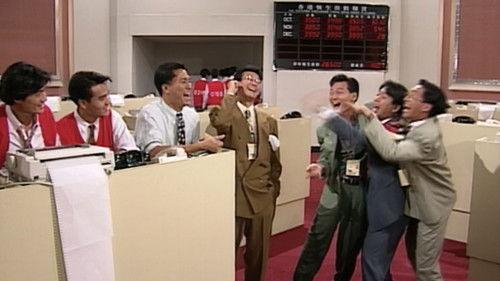 The Greed of Man Season 1 Episode 35 - Episode 35