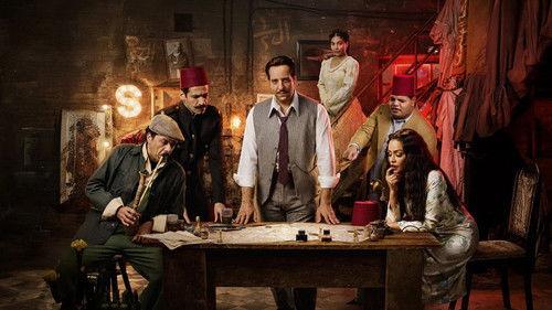 El Nos Season 2 Episode 1 - Episode 1