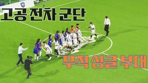 Shooting Stars Season 1 Episode 10 - Episode 10