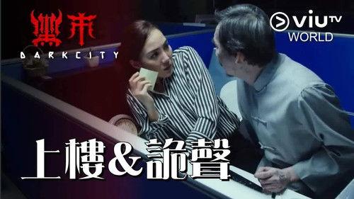 Dark City Season 1 Episode 15 - Upstairs