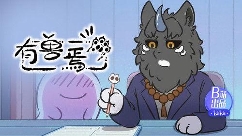 Fabulous Beasts Season 5 Episode 4 - Episode 4