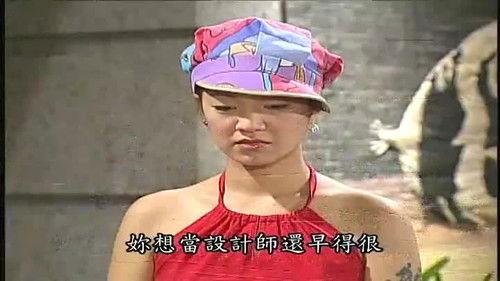 The Pawnshop No. 8 Season 1 Episode 16 - Episode 16