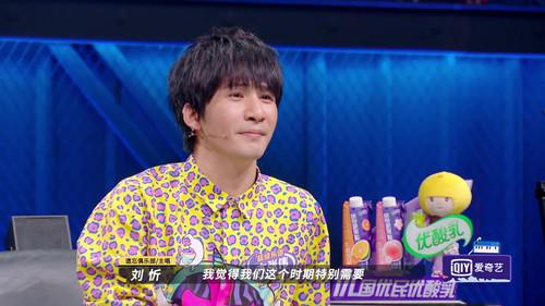 The Big Band Season 2 Episode 20 - EP13-2