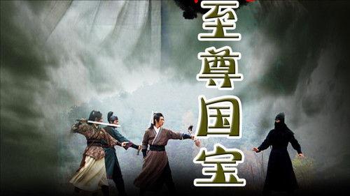 The Gold Convoyers Season 1 Episode 2 - Episode 2