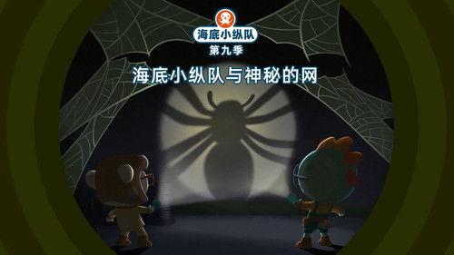 Octonauts Season 9 Episode 17 - Episode 17