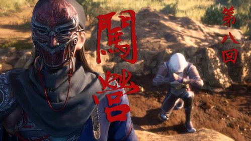 Drawing Jianghu: The Rangers Season 6 Episode 8 - Episode 8