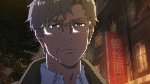 The Buried Tree Devil Season 1 Episode 2 - Episode 2