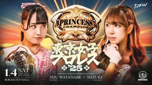 Tokyo Joshi Pro-Wrestling Season 12 Episode 1 - Tokyo Joshi Pro Wrestling '25