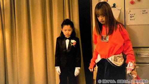 undefined Season 1 Episode 6 - Episode 6