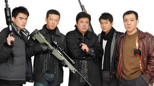 Ⅵ Group of Fatal Case Season 3 Episode 1 - Episode 1