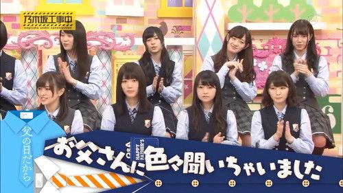 Nogizaka Under Construction Season 2 Episode 23 - Father Day, So We Asked Your Fathers Part 1