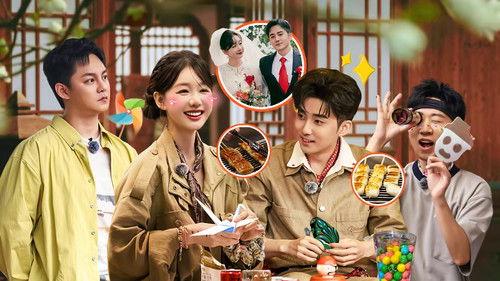 A Taste Gathering Season 3 Episode 7 - Episode 4 (Part 1)