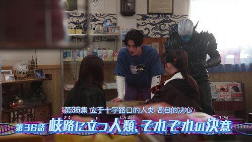 Kamen Rider Revice Season 1 Episode 36 - Episode 36
