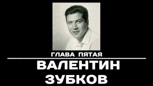 To Remember Season 1 Episode 5 - Episode 5