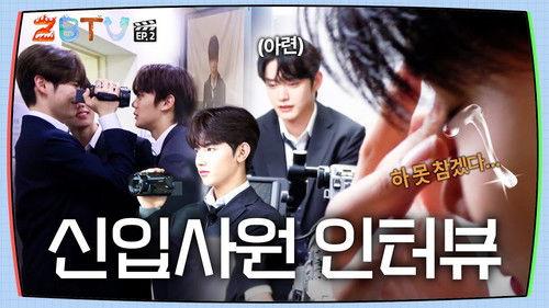 ZBTV Season 1 Episode 2 - Employee ID Photo Shoot & New Employee Interview | ZBTV Ep.2