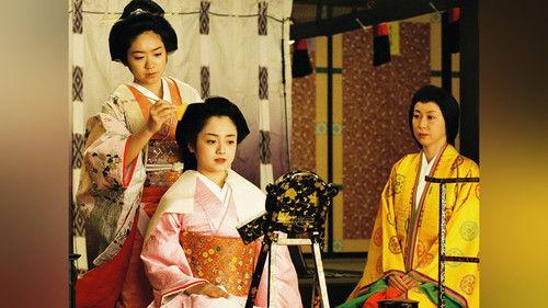 Ooku Season 1 Episode 7 - Episode 7