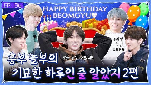 TO DO X TXT Season 8 Episode 6 - Episode 136 An Odd Day of Heungbu and Nolbu, Part 2