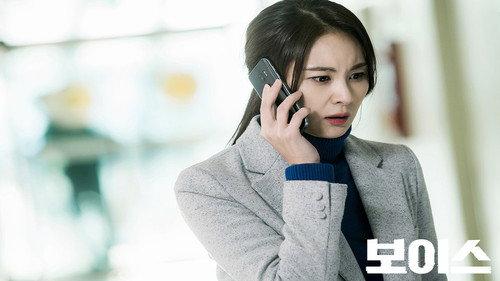 Voice Season 1 Episode 4 - Dark Generic Bell Sound: The Secret of the Chocolate Box (1)