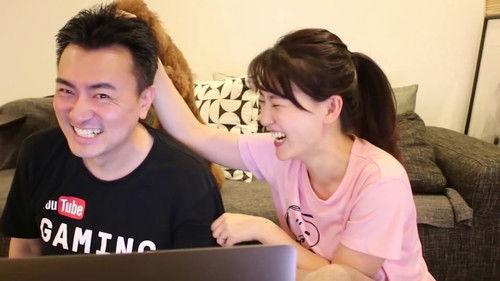 Mr & Mrs Gao Season 2 Episode 7 - Episode 7