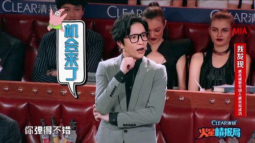 Mars Intelligence Agency Season 1 Episode 12 - Episode 12