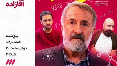 The Yellow Status Season 1 Episode 7 - Blue Blood