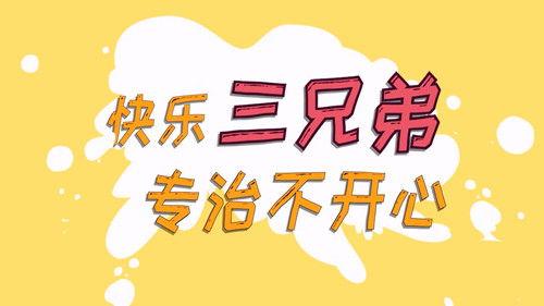 土豆逗严肃科普 第一季 Season 2 Episode 4 - Episode 4