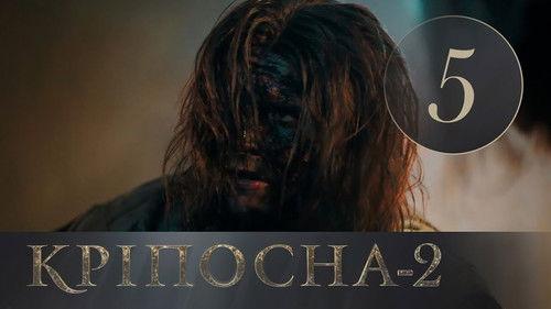 Love in Chains Season 2 Episode 5 - Episode 5