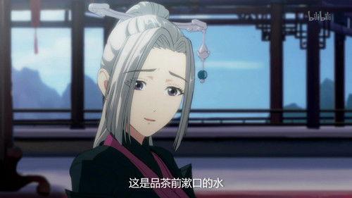 JX Online 3: The Adventure of Shen Jianxin Season 1 Episode 8 - Episode 8