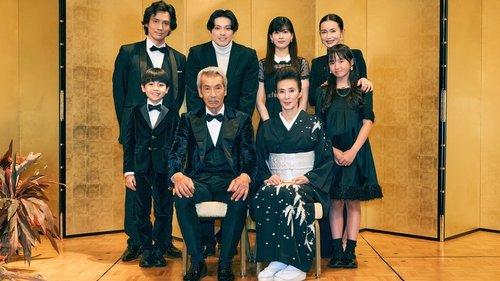 undefined Season 1 Episode 1 - Pilot