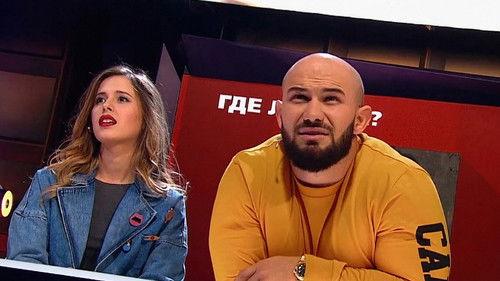 Background image for Episode 12