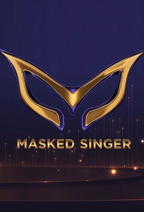 Masked Singer Croatia poster