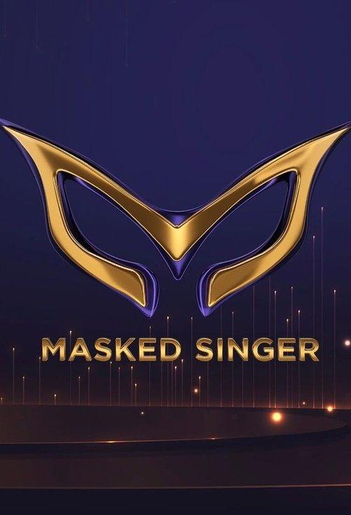 Masked Singer Croatia poster
