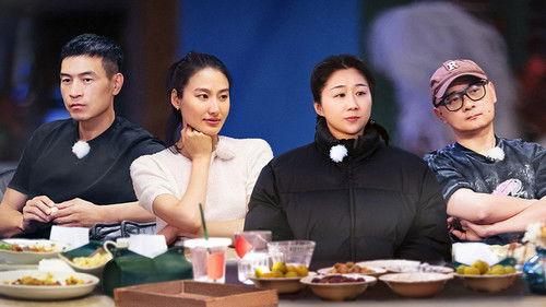 See You Again Season 3 Episode 20 - Episode 11-2