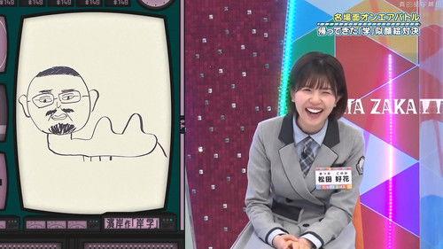 Let's Meet at Hinatazaka Season 4 Episode 9 - Famous Scene On Air Battle - Part 3