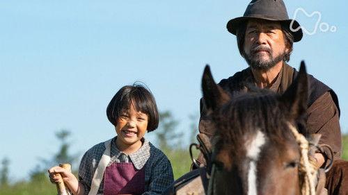 Natsuzora Season 1 Episode 12 - Episode 12