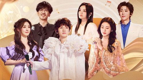 The Voice (The Treasured of China) Season 6 Episode 5 - Episode 5