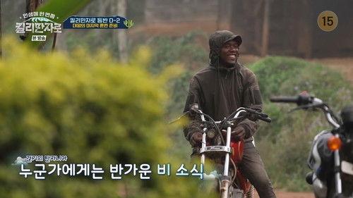 Climbing Kilimanjaro: Once-in-a Lifetime Experience Season 1 Episode 5 - Episode 5