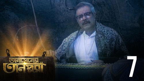 Tansener Tanpura Season 2 Episode 7 - Raag Deepak