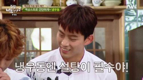 Home Food Rescue Season 2 Episode 16 - Episode 16