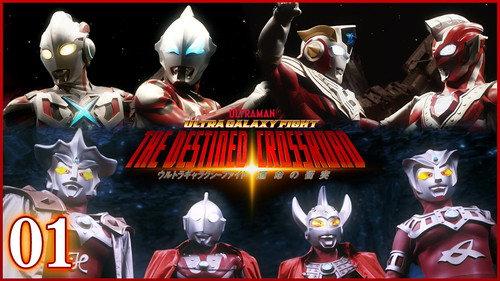 Ultra Galaxy Fight: The Destined Crossroad Season 1 Episode 1 - Episode 1