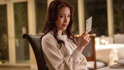 In-House Executioner Season 1 Episode 1 - Episode 1