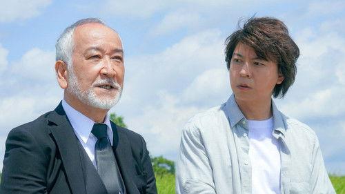 Goodbye My Dear Season 1 Episode 4 - Episode 4